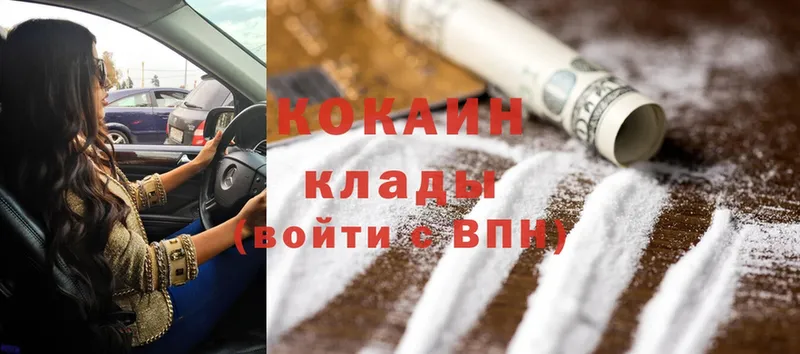 Cocaine Боливия  где купить   ОМГ ОМГ как войти  Грязовец 