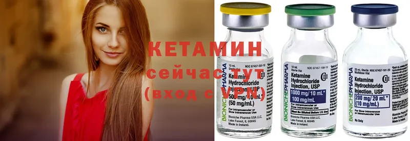 Кетамин ketamine  Грязовец 