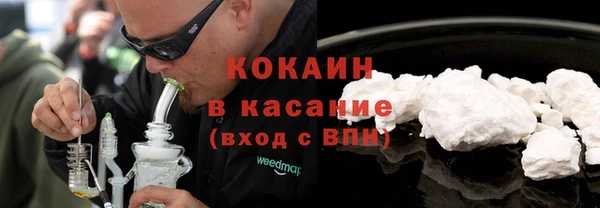 COCAINE Балабаново